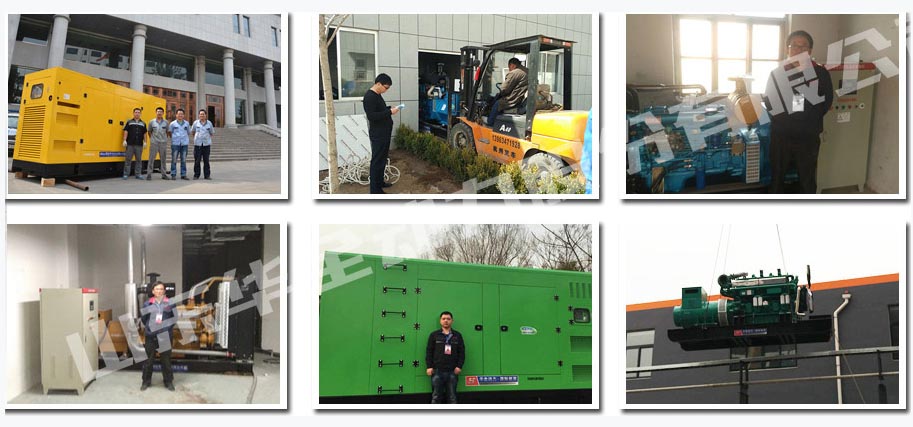 華全售后上門(mén)服務(wù)