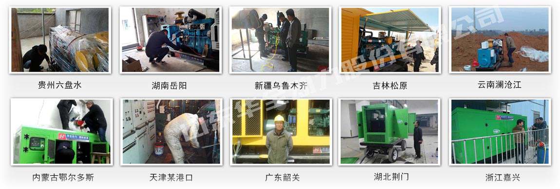 華全售后——全國(guó)聯(lián)保