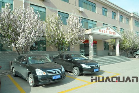 細節，讓華全動力發展得更 ——由總經理親自帶隊慰問員工所想到的…