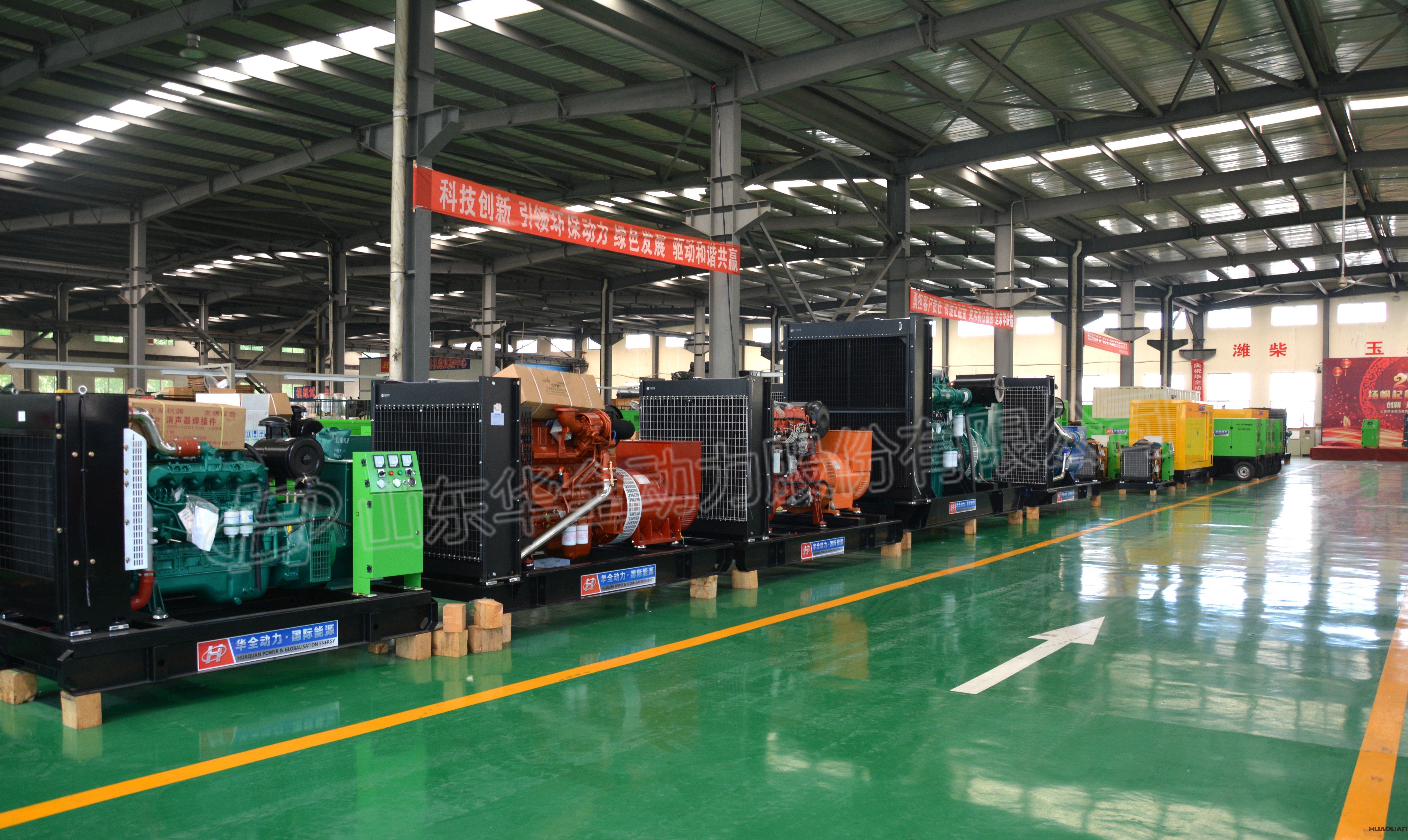 華全發(fā)電機(jī)組車間展示