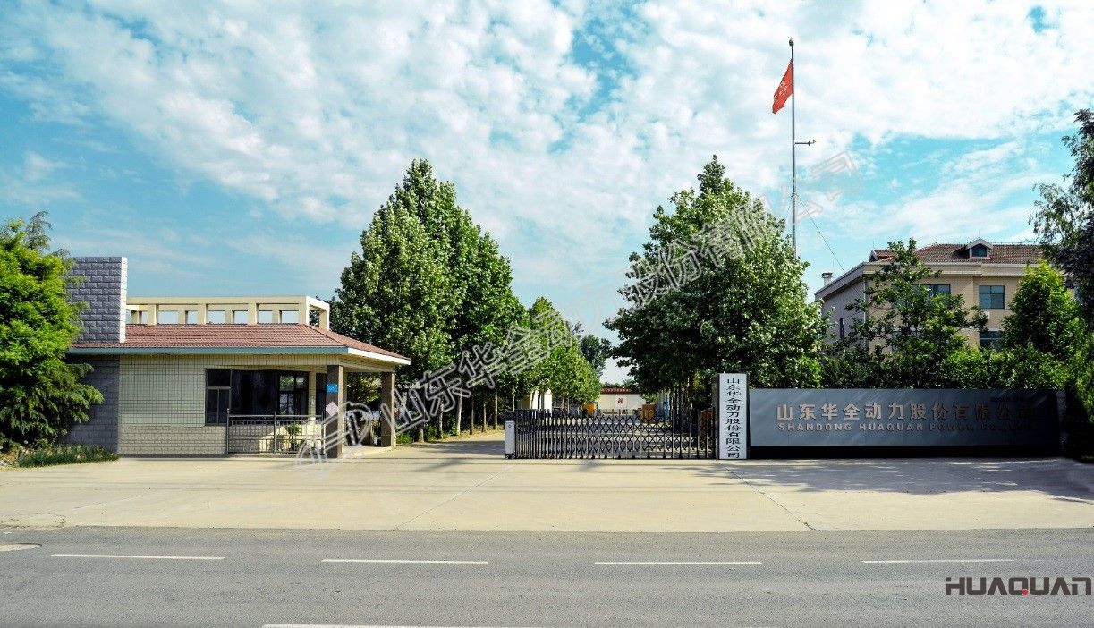 華全動(dòng)力門口