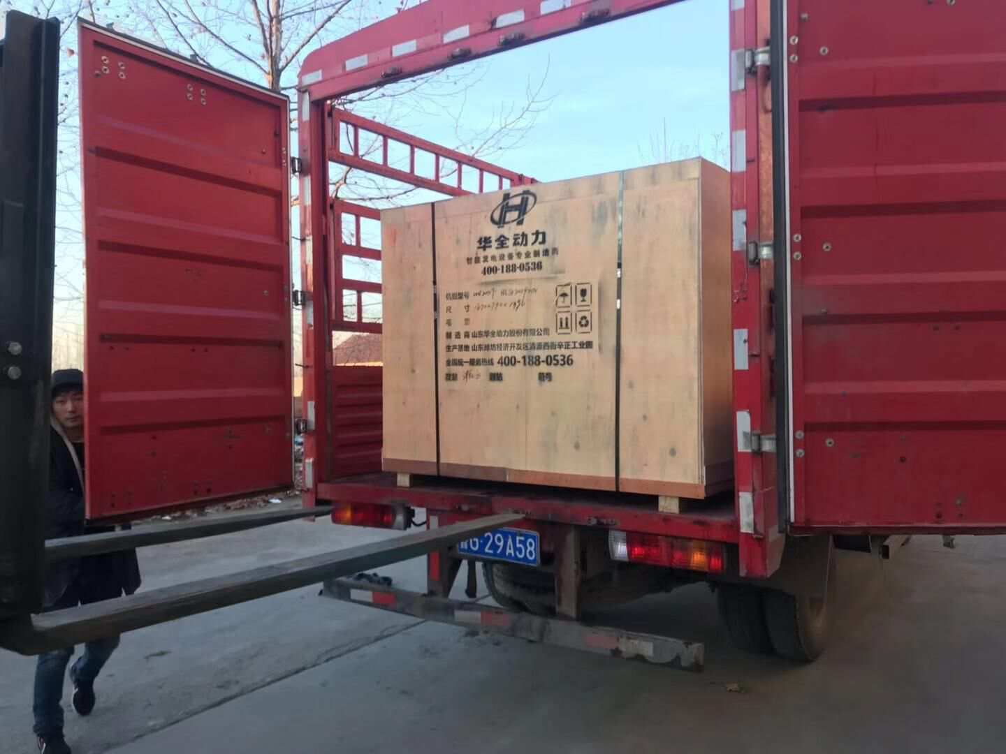 12月10日，熊先生從華全動力采購的一臺20kw標配柴油發(fā)電機組順利發(fā)往山東省