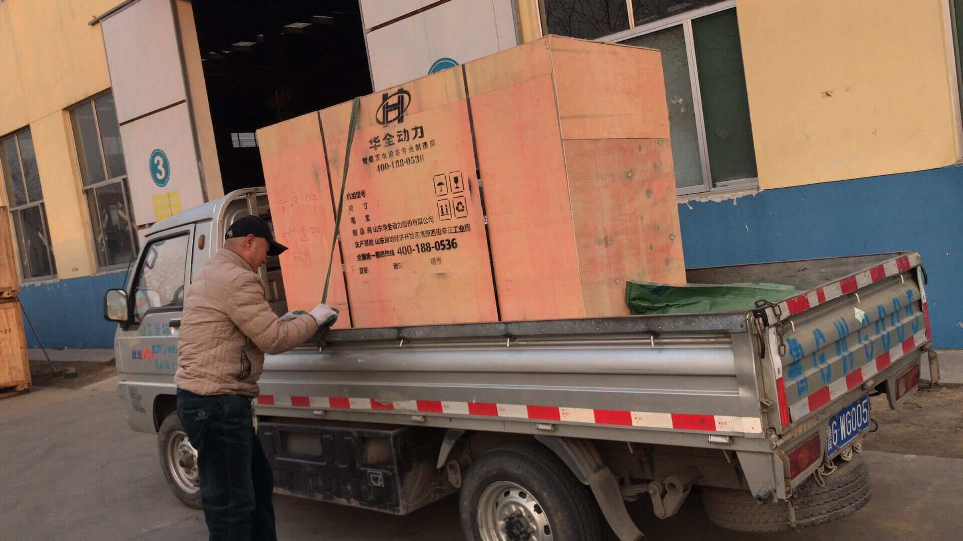 1月17日，山東省劉先生從華全動力采購的150kw含棚移動拖車柴油發電機組順利發往目的地