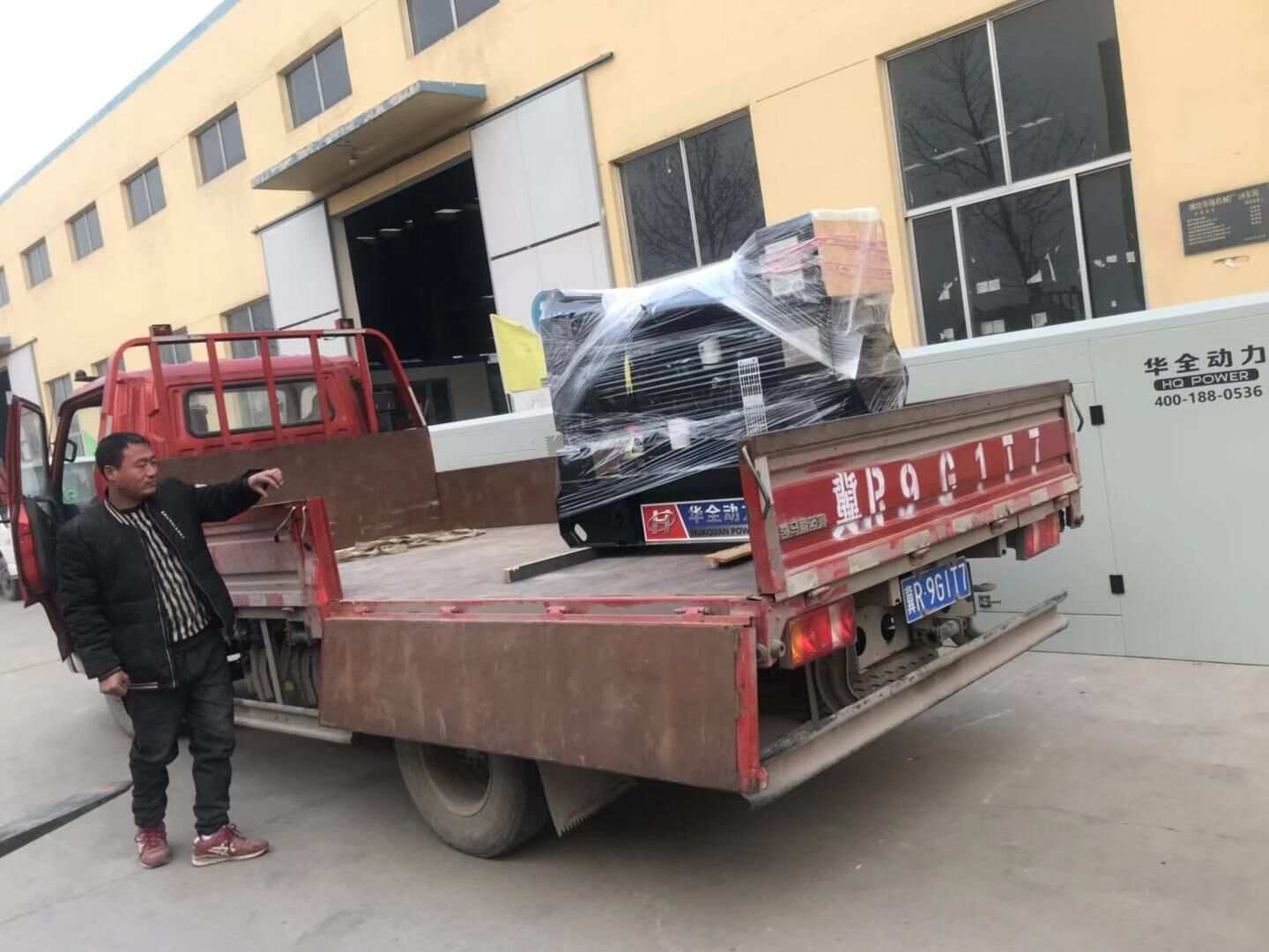 1月21日，山東省王先生從華全動力采購的15kw標配柴油發電機組已順利發往目的地