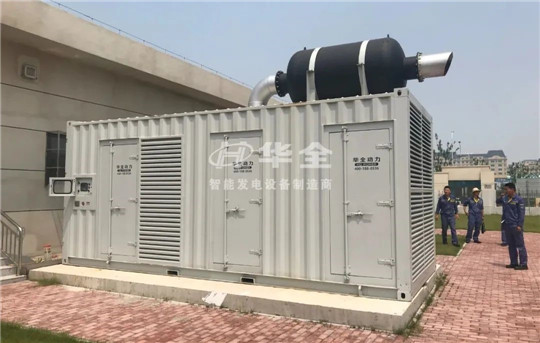 有些事經歷過才會懂，經歷過停電才會懂發電機組重要！華全整理