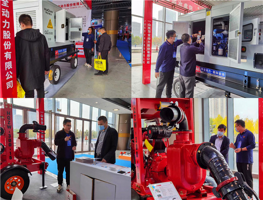 華全應急發電設備在泰安應急裝備展會展覽