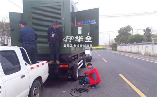 保障電力安全，助力城市發展！華全售后服務隊一直在路上