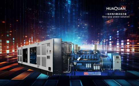 新購(gòu)發(fā)電機(jī)組在使用前該如何調(diào)試？